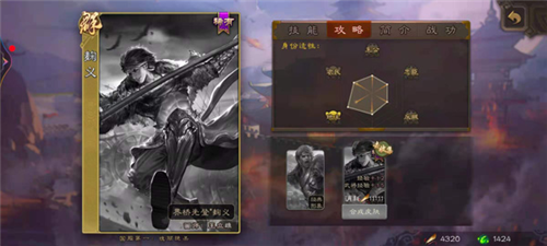 三国杀边锋版