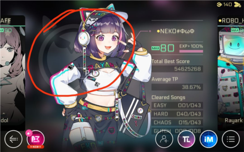 音乐世界2安卓版