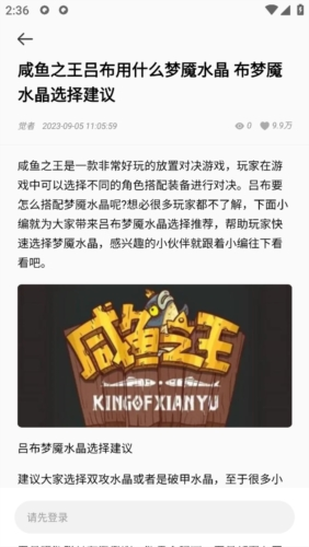美妙盒子