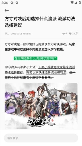 美妙盒子