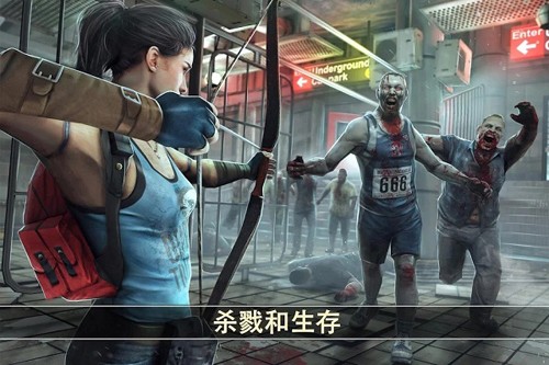 死亡扳机2安卓版截图4