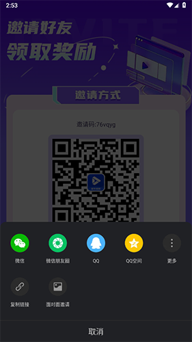 巨蟹视频免广告版