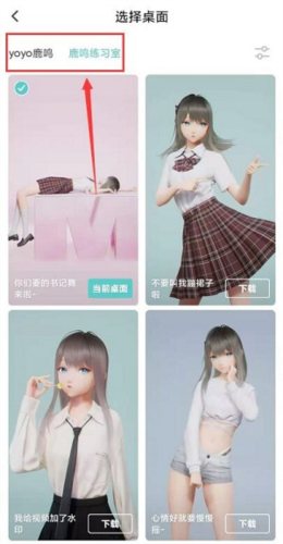 人工桌面体验版