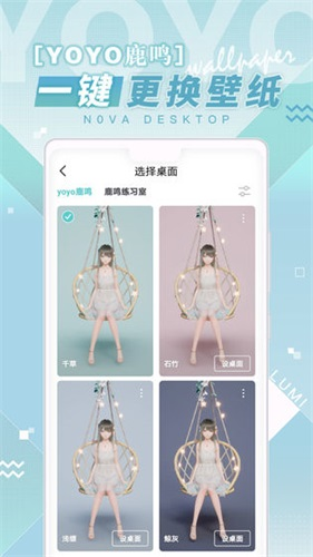 人工桌面体验版