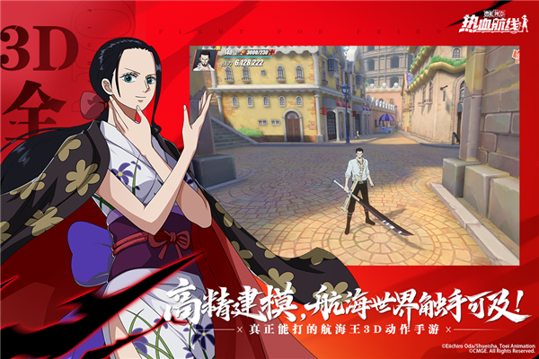 航海王热血航线国际服截图4