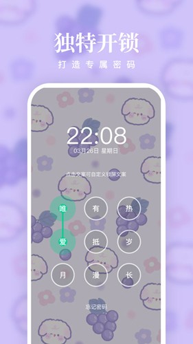 清风壁纸安卓版截图0