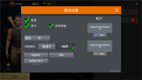 狙击行动3D代号猎鹰游戏