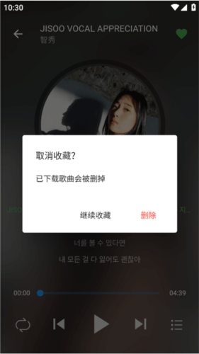 蛋播音乐免费版
