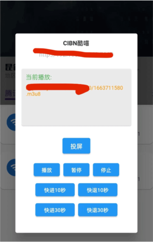 蛋播音乐免费版