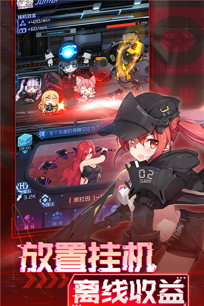 魂器学院oppo渠道服截图4