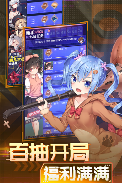 魂器学院oppo渠道服截图0