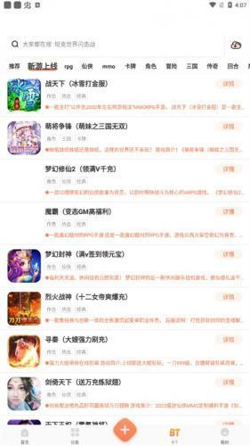 骑士助手老版
