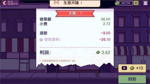 可口披萨