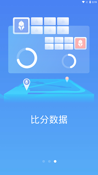 极速电竞最新版