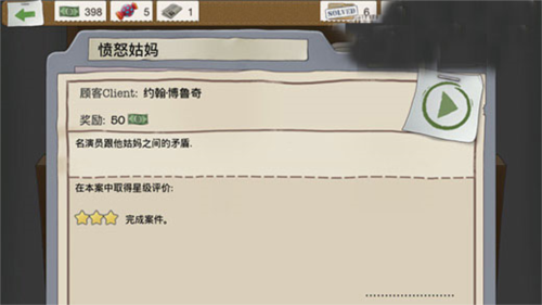 又一个案子解决了