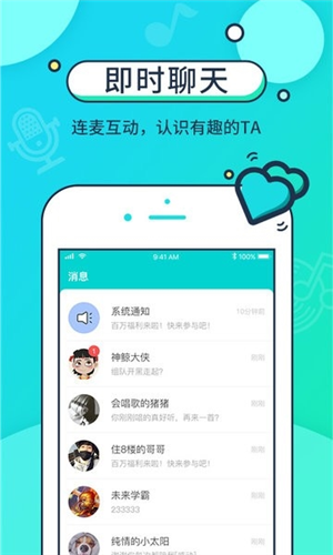 音觅星球老版