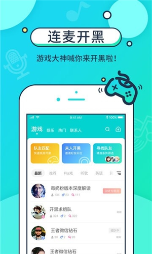 音觅星球老版