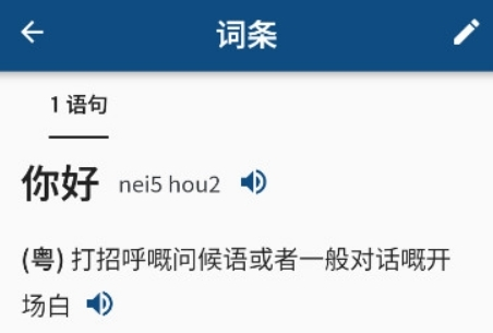 粤典安卓版