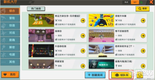 迷你世界mod版