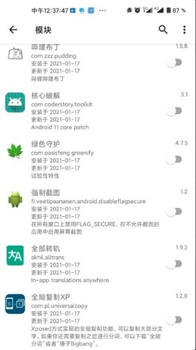 lsp框架永久版