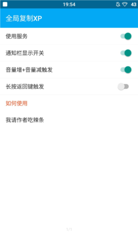 lsp框架永久版