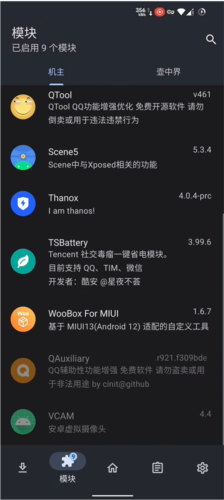 lsp框架永久版