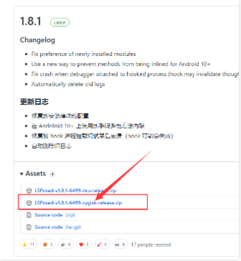 lsp框架永久版