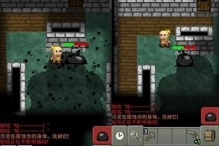 像素地牢