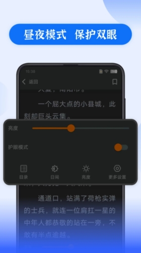 赘婿小说最新版截图1