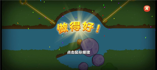 梦幻花园抖音迷你版
