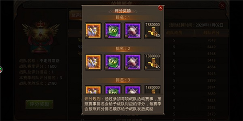 全民奇迹oppo版