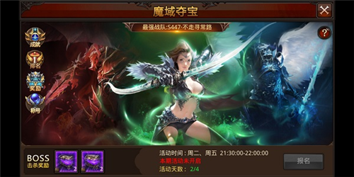 全民奇迹oppo版