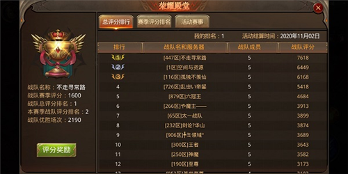 全民奇迹oppo版