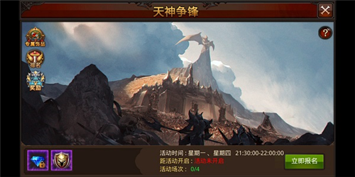 全民奇迹oppo版