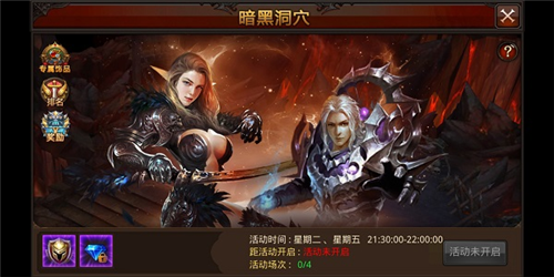 全民奇迹oppo版