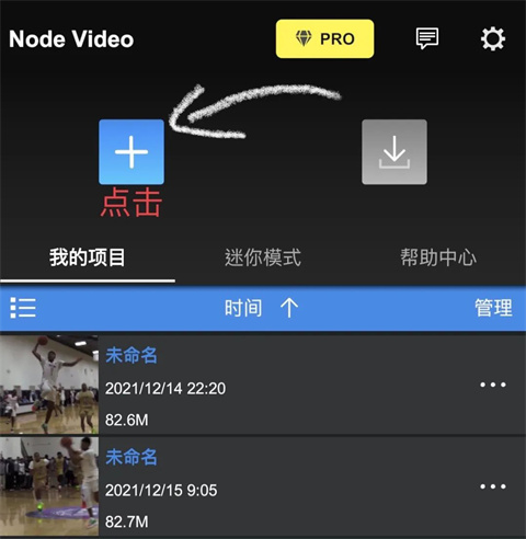 vn剪辑软件正版