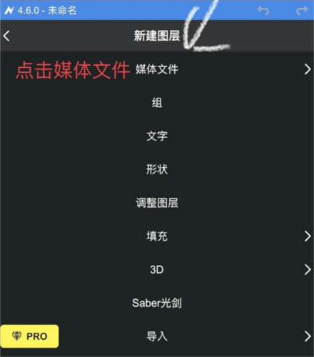 vn剪辑软件正版