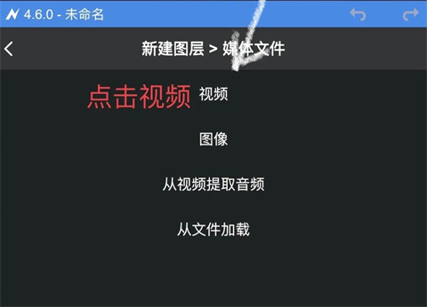 vn剪辑软件正版