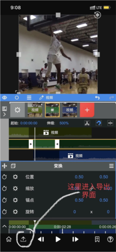 vn剪辑软件正版