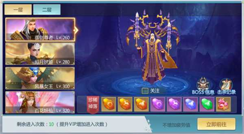 青云传oppo客户端