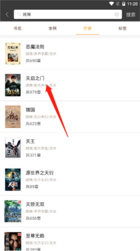 笔趣阁绿色版