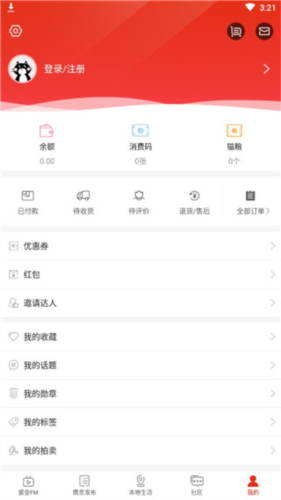 在南京