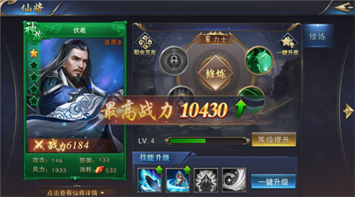 名将无双