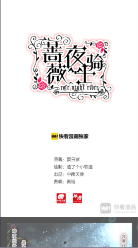 魔方漫画安卓版