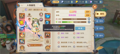 云上城之歌联想版