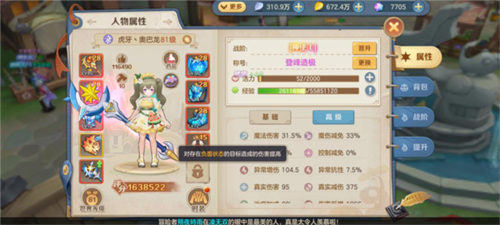 云上城之歌联想版