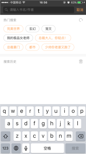 2345阅读王安卓版