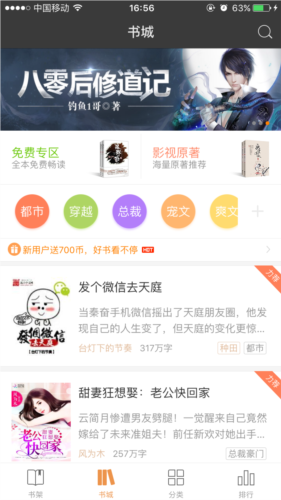 2345阅读王安卓版