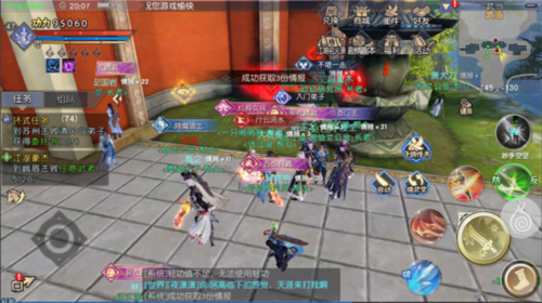 九阴真经