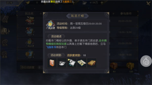 九阴真经